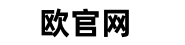 欧易交易所